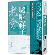 博客來 目前您搜尋的關鍵字為 翔子