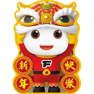 新年快樂：FOOD超人造型紅包袋(三入)