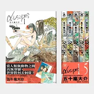 Designs(1-5)全集【隨書贈「全球獨家.台灣版限定海報」】