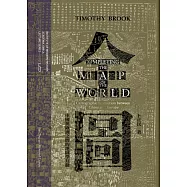 全圖：中國與歐洲之間的地圖學互動(精裝)