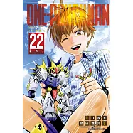 ONE-PUNCH MAN 一拳超人(22)