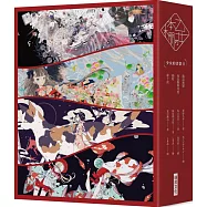 「乙女の本棚：II」典藏壓紋書盒版：「少女的書架：II」(瓶詰地獄/夜長姬與耳男/貓町/夢十夜)