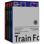 一張通往改變的車票(套書)：象龜學跳舞、軌道經濟未來式、解構鐵道美學、臺鐵風華.百年一瞬