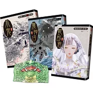 妖顏惑眾【魔神仔，水鬼，蛇郎君】套書組(加贈妖怪化身口罩套)
