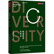 軌道經濟未來式：珍珠串鍊下的車站城市