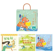 雄愛讀冊：從0開始閱讀高雄──你說給孩子聽的故事「雄」親