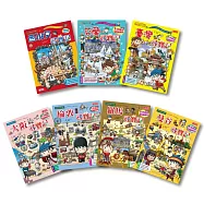 三采尋寶記(7冊套書)：小學生最愛國家城市一次收藏