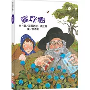 蜜蜂樹：波拉蔻故事繪本(二版)