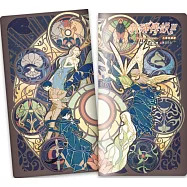 人物珍藏冊《特殊傳說III》種族歌謠