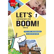 LET’S BOOM!1(附CD)：兒童考英檢的最佳工具書