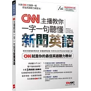 CNN主播教你 一字一句聽懂新聞英語【書+電腦互動學習軟體(含朗讀MP3)】