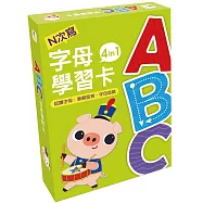 【兒童益智教具&mdash;N次寫】ABC字母學習卡 4 in 1
