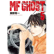 MF GHOST 燃油車鬥魂 5