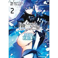 Fate/Grand Order ‐Epic of Remnant‐亞種特異點EX 深海電腦樂土 SE.RA.PH (2)