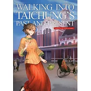 台中歷史地圖散步(英文版)