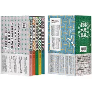 【潘惠森劇本集.昆蟲系列】套書