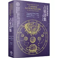 西頓的都勒斯：占星詩集(烏瑪‧塔巴里譯本)