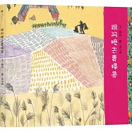 跟阿嬤去賣掃帚：台灣真少年(二版)