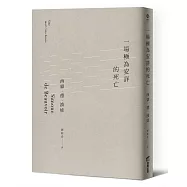 一場極為安詳的死亡