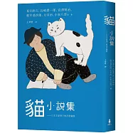 博客來 作者 夏目漱石 太宰治 芥川龍之介