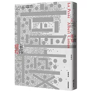 瘟疫(名家經典新譯)