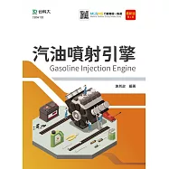 汽油噴射引擎 最新版(第四版) 附MOSME行動學習一點通
