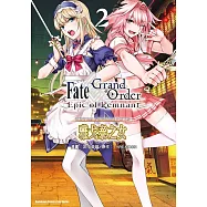 Fate/Grand Order ‐Epic of Remnant‐ 亞種特異點II 傳承地底世界雅戈泰 雅戈泰之女 (2)