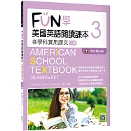 FUN學美國英語閱讀課本3：各學科實用課文【二版】(菊8K+Workbook+寂天雲隨身聽APP)