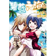 博客來 作者 井上堅二 吉岡公威