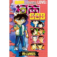 名偵探柯南 LOVE+PLUS超百科全書(全)