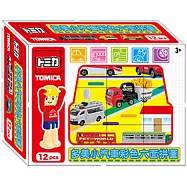 多美小汽車 彩色六面拼圖(12塊)