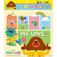 阿奇幼幼園 好可愛拼圖(A)