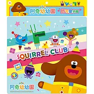 阿奇幼幼園 好可愛拼圖(C)