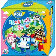 波力 眼明手快配對趣(桌遊)