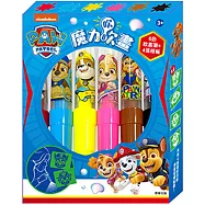 汪汪隊立大功 魔力吹吹畫