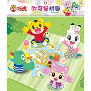 巧虎 好可愛拼圖(C)