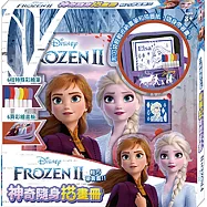 神奇隨身描畫冊 冰雪奇緣2