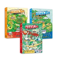 「瘋狂樹屋」第一輯：13、26、39層，全世界小孩都愛的夢想樹屋(共3冊)