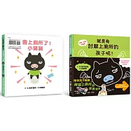 不要，不要!小豬豬：就是有討厭上廁所的孩子呢! 會上廁所了!小豬豬