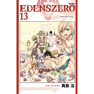 EDENS ZERO伊甸星原 13