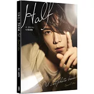 楊宇騰YU 1st寫真集：Half(愛藏版)