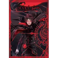 MARS RED 零機關 1
