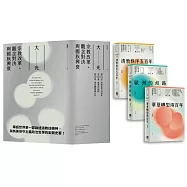 大光：宗教改革、觀念對決與國族興衰【博客來獨家限量書盒版，全套三卷】(第一部華文界認識清教徒如何影響世界的宏觀大作)