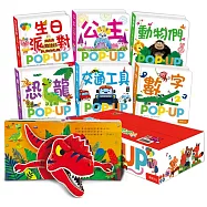 趣味認知立體書 (全套6冊)