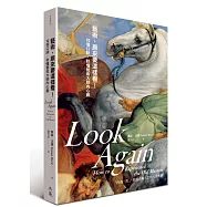 藝術，原來要這樣看!：10個口訣，秒懂藝術大師內心戲