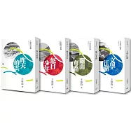 王鼎鈞回憶錄四部曲