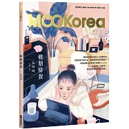 韓劇樣貌：MOOKorea慕韓國 第1期 드라마(附QRCode線上音檔)
