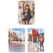右轉木棉街 戀愛進度0.1%(3全)