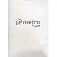 臺北捷運公司年報2019[電子書]