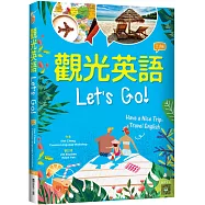 觀光英語Let’s Go!【三版】(20K彩圖+寂天雲隨身聽APP)